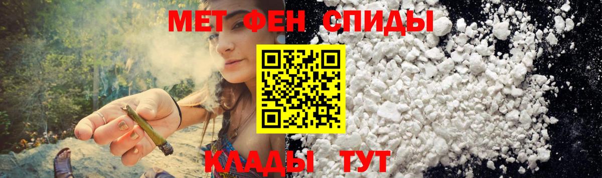 АМФ  Вход с VPN  Ярославль  АМФЕТАМИН 98% 