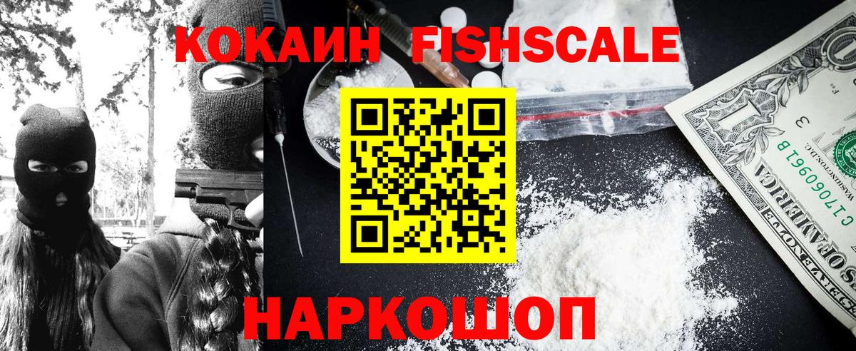 Cocaine Боливия  Вход с VPN  Кокаин Columbia  Ярославль 