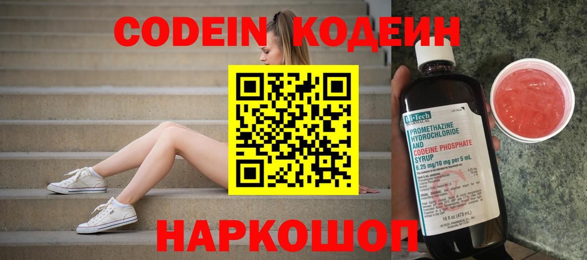 Меф кристаллы  Гашиш  Ярославль  Канабис  COCAIN  Вход с VPN  ГАШ  Наркошоп 