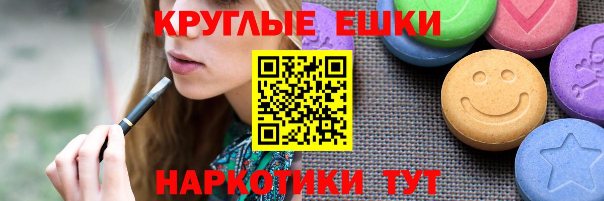 Ярославль  Экстази таблы  Вход с VPN  Ecstasy  Экстази таблы 