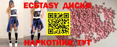 не бодяженный Комсомольск-на-Амуре
