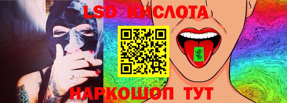 ЛСД экстази ecstasy  Вход с VPN  Ярославль  ЛСД экстази ecstasy 