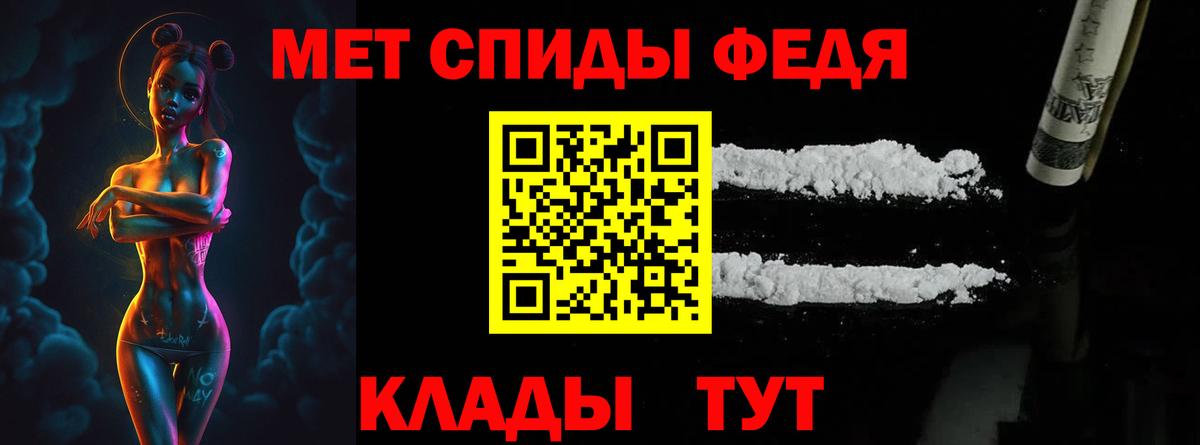 МЕТАМФЕТАМИН винт  Вход с VPN  Ярославль 