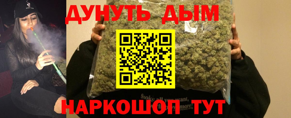 Бошки марихуана ГИДРОПОН  Каннабис THC 21%  Вход с VPN  Каннабис план  Ярославль 